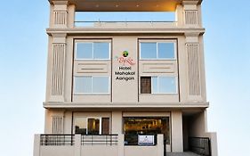 The Byke Boutique Mahakal Aangan - Pan India Pure Veg Hotel Chain